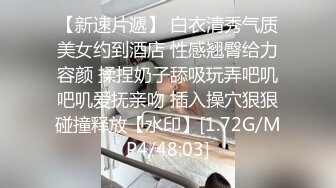 【AI换脸视频】杨幂 极品女奴跪地求爱，主人满足她的要求