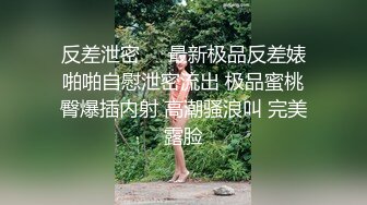 极品人妻NTR 把G奶巨乳女友送上领导床，领导操逼就是猛，绿帽男友都竖起了大拇指