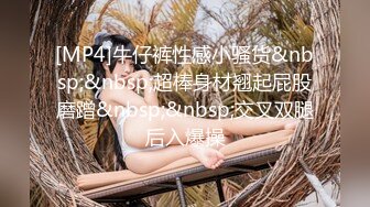 [MP4]STP24947 【如充气娃娃一般超粉美穴】两根水晶假屌一起插，塞满双洞，大黑牛震动双倍快乐，高潮出水毛巾多湿了太骚了 VIP2209