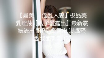 苗条白嫩长发妹子被男友各种调教第二部  (1)