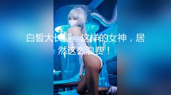 【XKK98006】女王调教2猫奴狗奴鞭刑舔脚