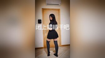 【AI换脸视频】彭十六 邻家小美女