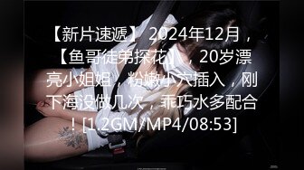 天美传媒 TM-0165 《妈妈的性奴之路》性感少妇被儿子和同学调教成性奴 王小妮[MP4/551MB]