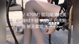 精东影业 JD-118《女仆调教手册》首次出演-神谷伶