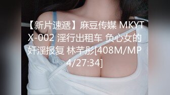 [MP4/871M]7/2最新 酒店约个新人妹子玩剧情一步步推到口交操逼啪啪全过程VIP1196