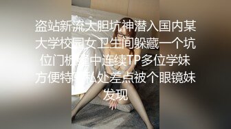 极品美乳淫妻《嫂子爱露出》群P乱交露出__前裹后操小逼要玩烂 (4)