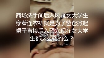 后入风骚女友 无套爆操（1）