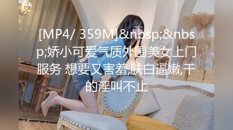 Onlyfans 极品白虎网红小姐姐NANA 2024-07-24 会员私信短片流出