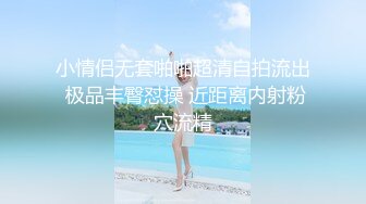 制服大奶美女 身材苗条无毛肥汁鲍鱼吃鸡乳交 被无套中出 内射