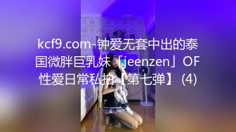 高学历极品小母狗穷人的女神富人的精盆，外表高冷御姐女神，私下反差淫荡！被金主各种调教啪啪蹂躏 (1)