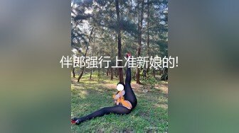 国产TS系列性感美涵被小鲜肉各种姿势后入 用大长腿脚交射在红色丝袜上