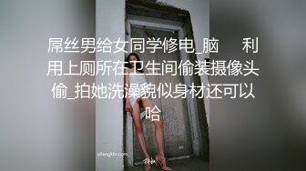 主題酒店鐘點房拍攝到的大長腿小姐姐與男友開房愛愛 從上舔到下爽得欲仙欲死 露臉高清