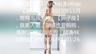 【新片速遞】 超级苗条纹身妹子纤细黑丝大长腿女上位啪啪，两个辫子摇动，卖力深喉怼嘴[218M/MP4/31:27]