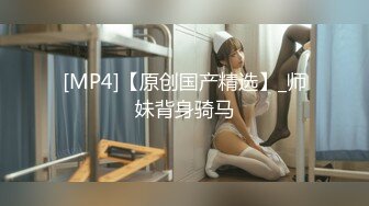 后入03女友