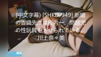 【MD-0171】与学妹共度性福夏日撩动兽性强推上床