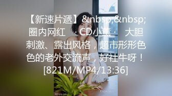 纤细美腿长发飘逸的清纯制服小姐姐被各种爆操,强行爆菊花时,美女求饶：求求你,这样不行啊!