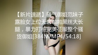 咬一口兔娘ovo 老板发现的秘密