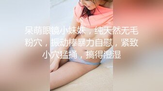 青涩校服小妹妹