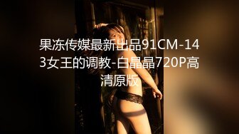 网红美少女三月樱花大二学妹逃课陪富二代男友 到海景房啪啪