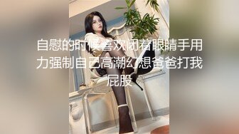 [MP4/ 1.33G] 嫖娼男殊不知遇上人妖：插一下插一下嘛，摸几下屁股还不让摸，我手洗了