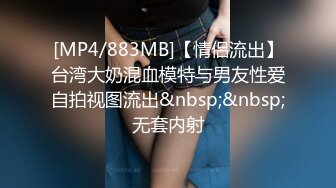 STP33963 学生妹探花小刚酒店约炮19岁明星颜值极品高挑学妹性格腼腆全程很配合