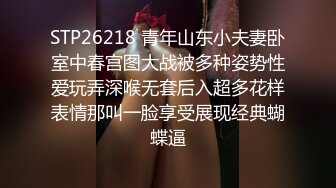 吸精小奴隶 高挑御姐范长发妹妹在家多姿势啪啪做爱