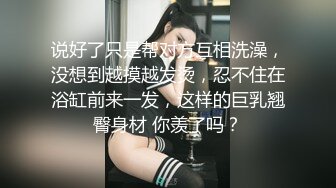 酒店露脸调教小骚货，国语对白有说有笑