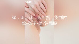 【午夜寻花】深夜双飞熟女，风骚淫荡，两位姐姐配合默契，酒店内活色生香，浪叫连连，轮换抽插爽