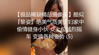 STP24924 36E童颜巨乳美妞，染了一头红发，不知道吃了什么，两个车灯这么大，全裸诱惑无毛美穴，超级视角手指扣入，搞得很湿