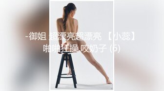 [MP4/531MB]先天約炮聖體【91Mrber泰迪約炮】各種極品反差學妹 收集68部系列之48