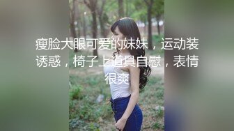 [MP4/ 424M] 爱情故事，昨天刚认识的良家少妇，第二炮，彻底征服累瘫在床，让老公随便操逼只享受