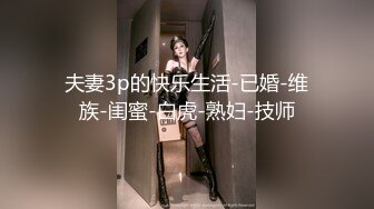 真正的前凸后翘 极品大奶子 侧脸无敌美 九头身大长腿 比名模还极品的尤物