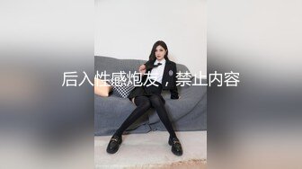 ✿反差性感学姐✿校园女神〖FortuneCuttie〗穿着舞蹈服的性感学姐被大肉棒偷袭，开裆白丝纯欲与风骚并存完美身材