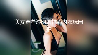 91KCM-043.莉娜.爆操路上遇见的黑丝女警花.91制片厂