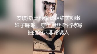 【AI换脸视频】李一桐 女上司被下属迷晕轮流玩弄