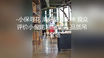 肉欲系甜美小姐姐！双指扣弄极品粉穴！跪地吸吮大屌