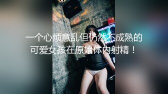 【钻石级❤️推荐】精东影业改编影视剧情新作JD90《淫乱一家人》