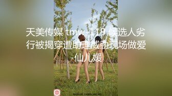 冉冉这个就是传说中的拔屌无情吗 自己爽完穿上裤子就不管学姐了