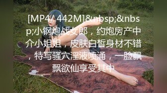 [MP4/ 748M] 干劲利速肉感肥臀骚女 短裙69姿势扣穴&nbsp;&nbsp;抗腿猛操把套被发现&nbsp;&nbsp;一顿安抚再继续操