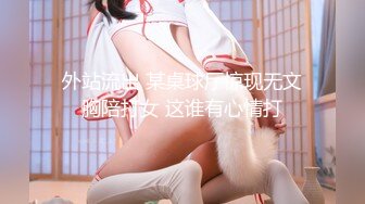 【新速片遞】&nbsp;&nbsp;熟女妈妈 虽然挺害羞不让拍脸 但笑的多开心 主动把鸡吧往肥穴里塞 [136MB/MP4/02:20]