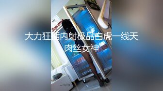 豪华房间里面无套颜射舞蹈老师，细腰翘臀，一直喊疼