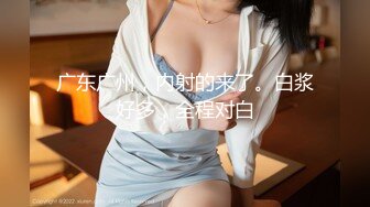 爆乳肥臀 细腰=神仙肉体WettMelons高清资源合集【18V】 (7)