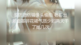 继续上次的苏州女上