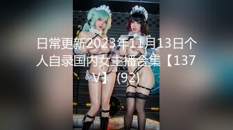 兔女郎【东南亚女孩】绝对的美少女被啪啪，超多姿势，淫乱场面