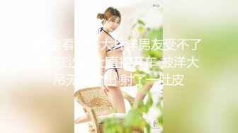 青岛大一妹子