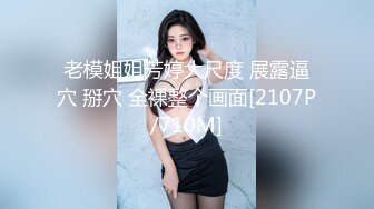 [MP4]STP23737 妈妈和女儿一起发骚全程露脸性感睡衣脱光了嗨&nbsp;&nbsp;双头道具一起口交 骚女儿撅着屁股让妈妈玩逼 道具抽插呻吟 VIP2209