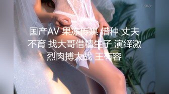 [MP4]天美传媒-逆袭！小伙强操爆操傲娇豪乳萝莉大小姐 天美女神林妙可