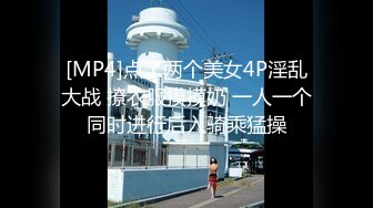 [MP4/718M]6/1最新 人气女神周慕汐露脸露鲍第二弹扣穴淫叫销魂入骨VIP1196