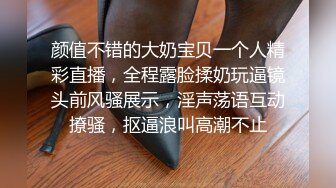 《极限挑逗精品分享》舞艺吧经典老将！极品女神【梅德西】尺度升级~首次穿上露逼三角小内无毛小逼顶给你看