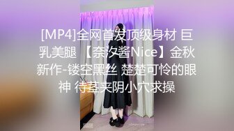 骚气横生的年轻妈妈，满嘴淫语女上位啪啪操黑丝长腿口交打飞机花样姿势